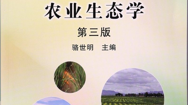成都智慧农业灌溉系统：价格背后的技术考量