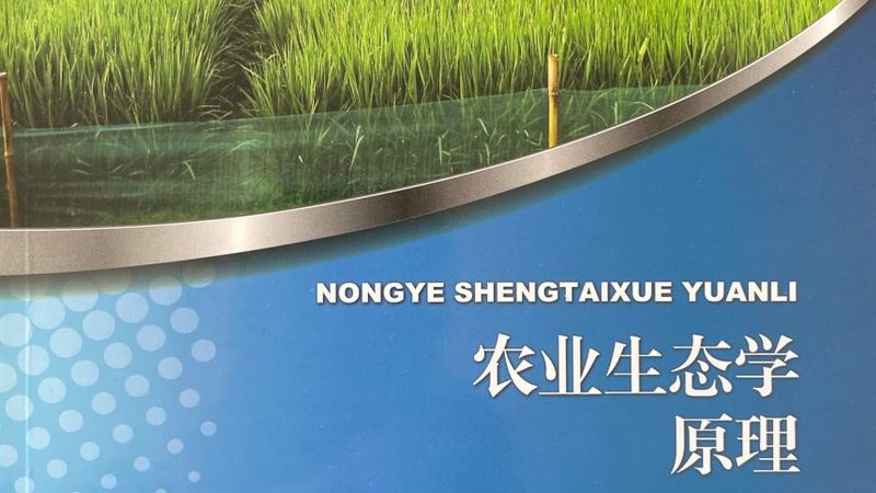 农民专业合作社注销，地域差异下的费用考量